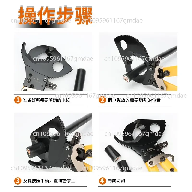 Tool LK-760L  labor-saving ratchet cable cutter, manual cable pliers, wire breakers