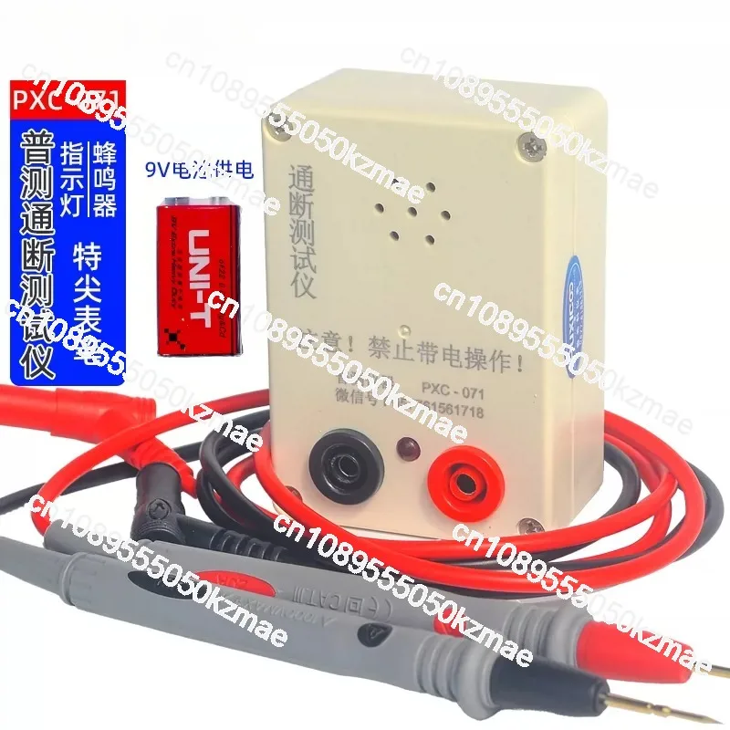 Suitable for on-off test buzzer, measuring line conduction multimeter, measuring wire path instrument, wire inspector 9V