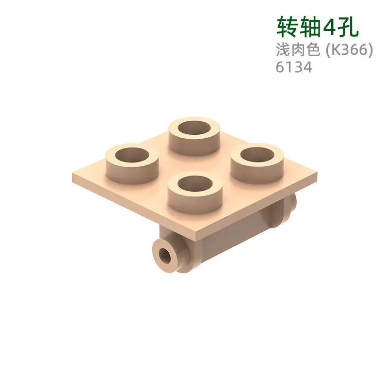 MOC Compatible Parts 6134 & 29780 Hinge Brick 2 x 2 Top Plate Thin Building Blocks Bricks DIY