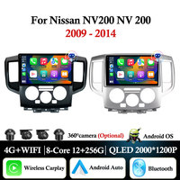 Android Auto for Nissan NV200 NV 200 2009 - 2014 GPS Navi Car Radio Audio Multimedia Player Bluetooth Touch Screen DSP Stereo