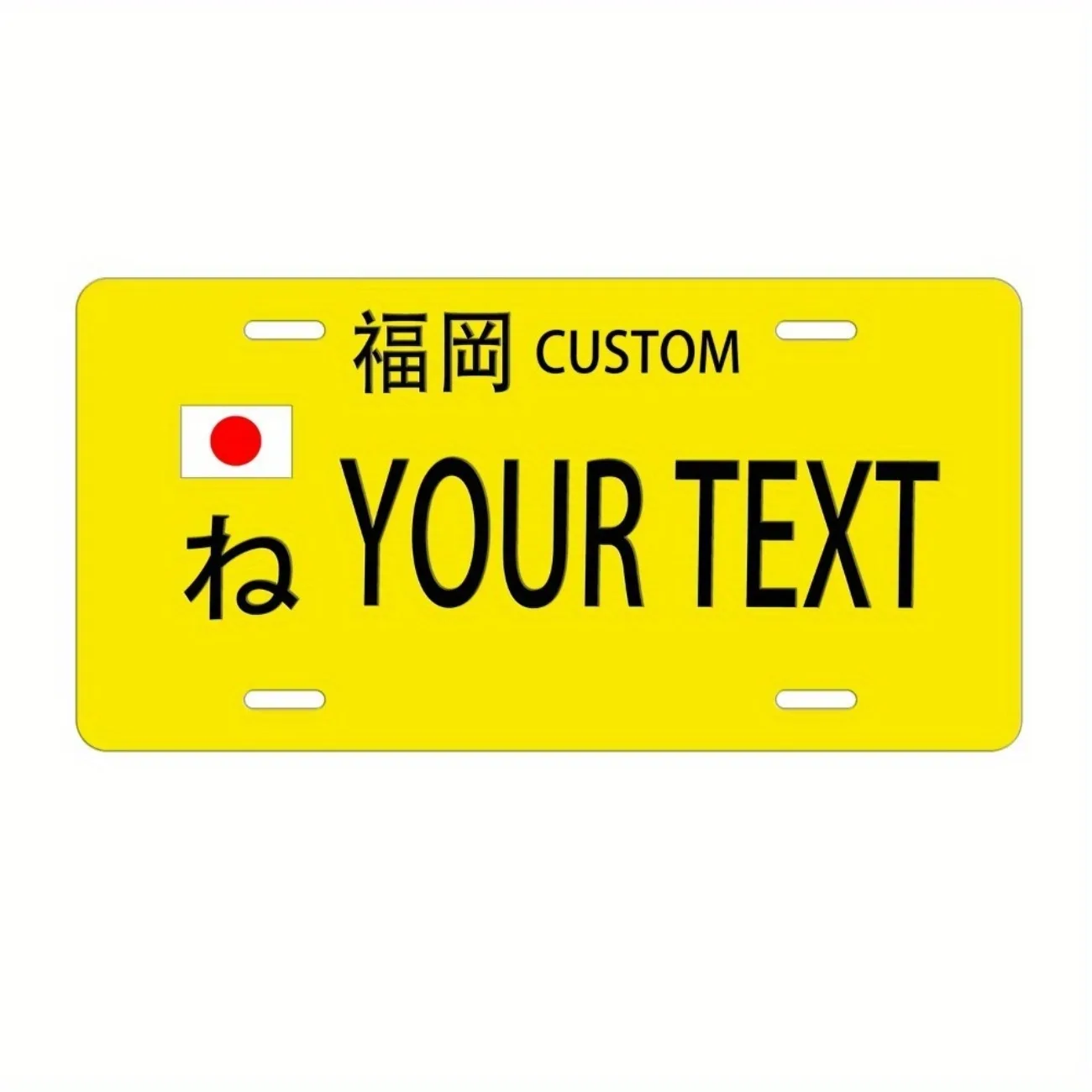شعار لوحة ترخيص من سبائك الألومنيوم Fukuoka قابل للتخصيص - ديكور جدار معدني على الطراز الياباني القديم وغرفة عصرية.