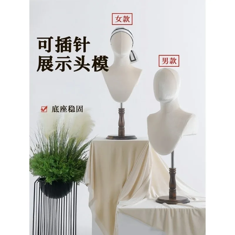 Shirt Head Mould Men's and Women's Velvet Cloth Abstract Head Wig Display Cotton Head Mould