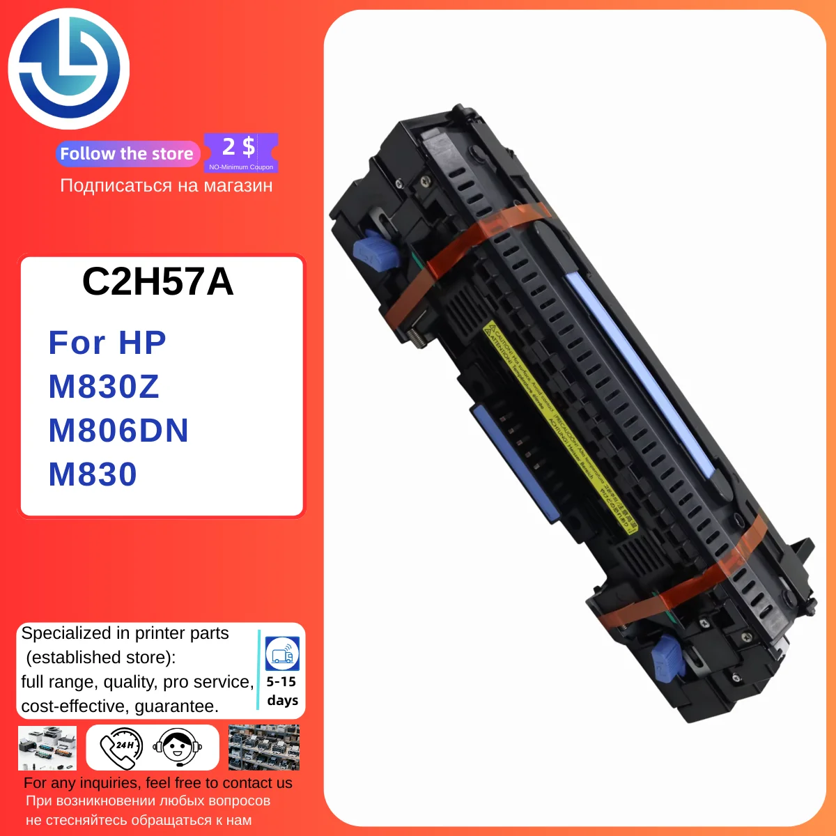 

C2H57A Fuser Assembly 220V for HP M830Z M830 M806DN Printer - Heater Unit Condenser
