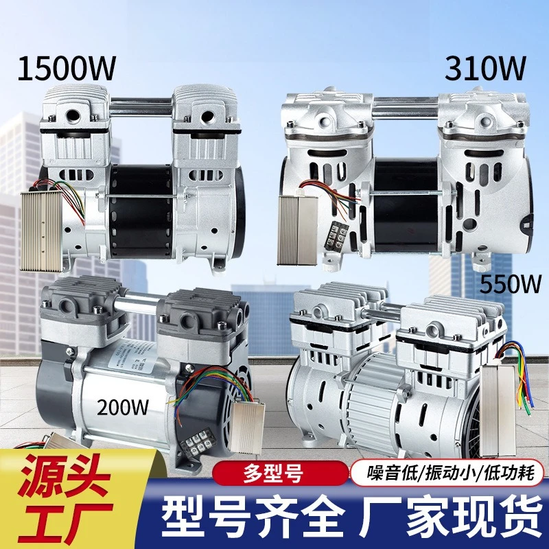 12V24V48V72V Vehicle DC Compressor Silent Oil-free Micro Air Pump Small Air Compressor