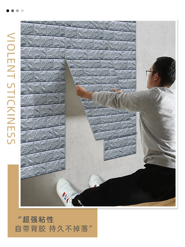 Wall Stickers Bedroom Wallpaper Waterproof Moisture-Proof Wallpaper Cement Wall Surface Specific Rough Room Stickers