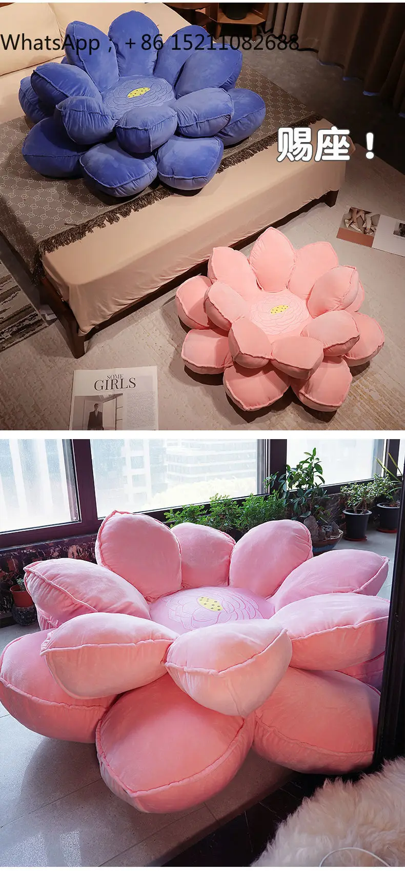 SCY lotus seat cushion futon creative seat cushion sofa bay window lazy sofa seat pier