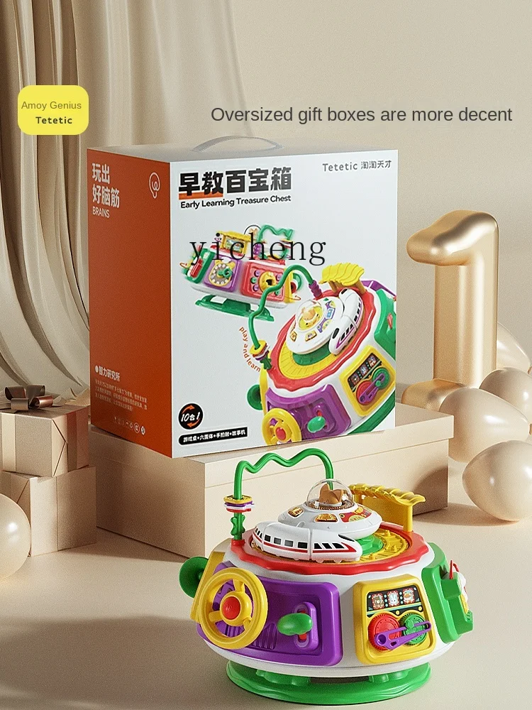 Tqh Early Education Treasure Chest Newborn 0-1 Year Old Children's Toy Baby Education Baby One-Year-Old Birthday Gift