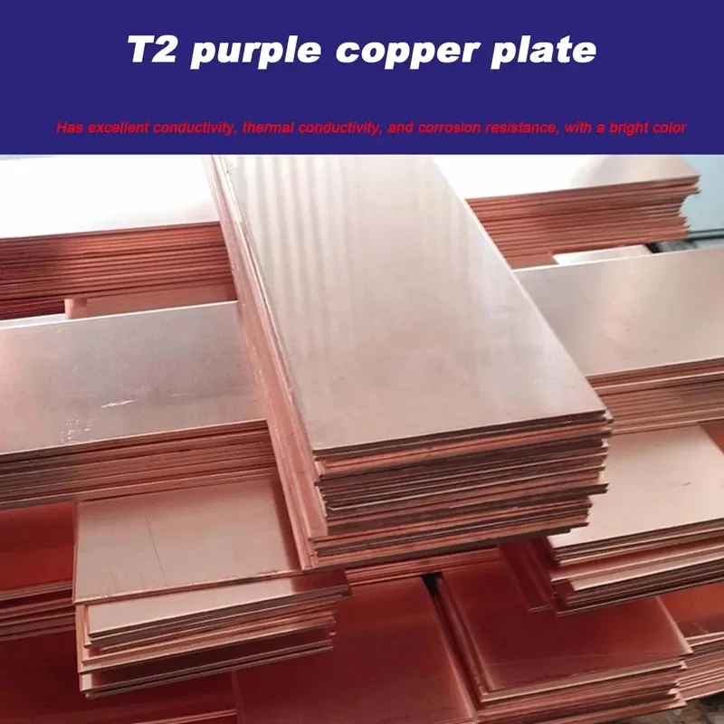 T2 Pure Copper Strip Conductive Purple Plate Customized 1/1.5/2/3/5/10mm Thick Custom Cutting
