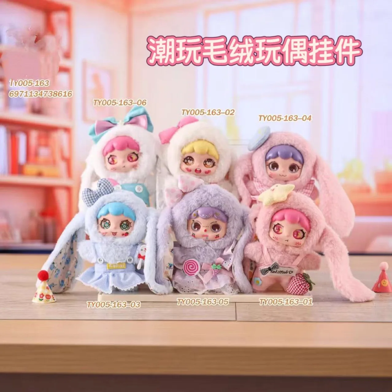 

「Очаровательная плюшевая игрушка кролика с большими глазами и длинными ушками — милый брелок и подвеска для сумки для девочек, модный декор с подвеской в супермаркете 」