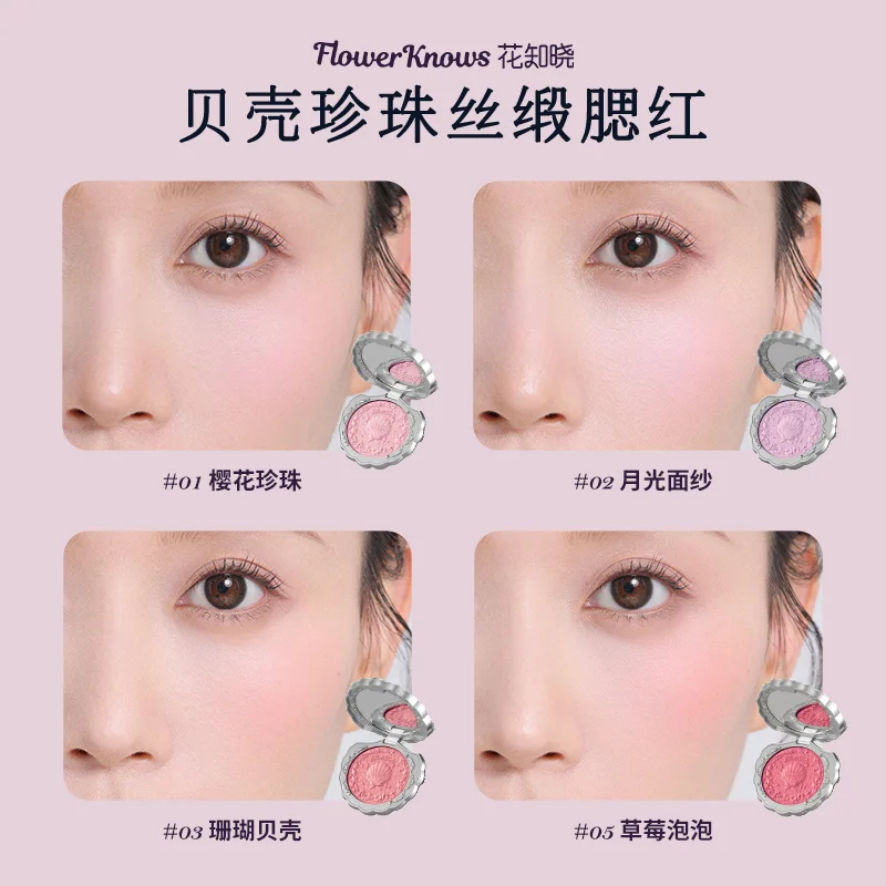 ชุดเครื่องสำอางกล่องของขวัญ Flower Knows Huazhixiao Firefly ประกอบด้วย อายแชโดว์ พาเลทท์แต่งหน้า ลิปกลอส บลัชออน แป้ง พร้อมกล่อง