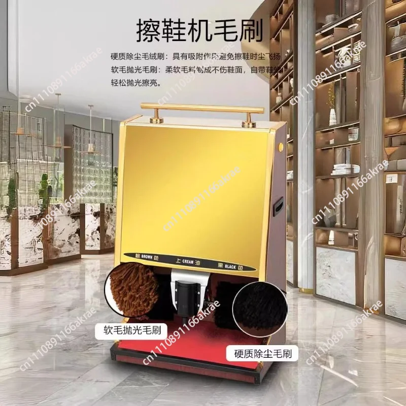 Automatic Shoe Polisher for Hotel Lobby Home Commercial Electric Shoe Cleaner