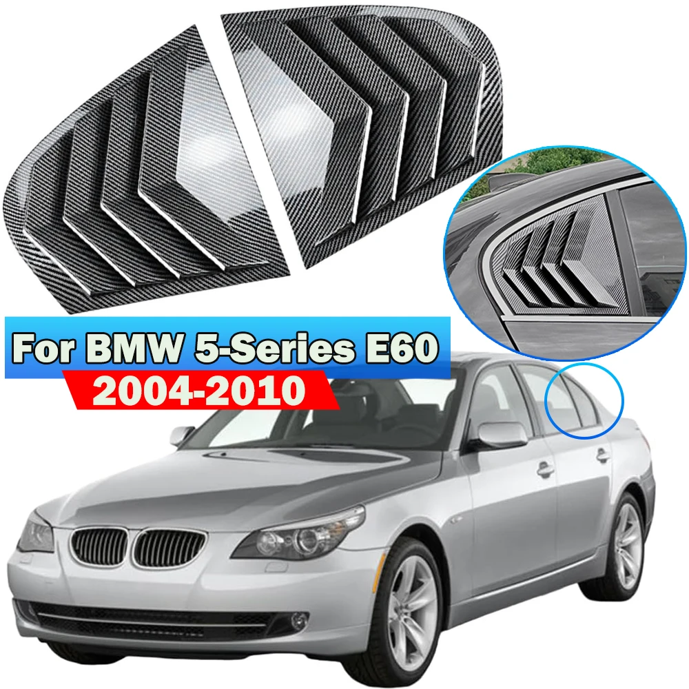 

2x накладки на задние боковые окна в стиле карбон для BMW 5-й серии E60 2004-2010, самоклеящиеся, солнцезащитные шторки