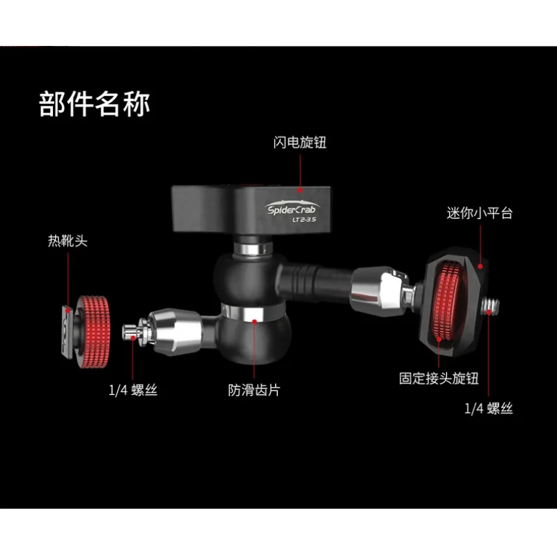 Ifootage aranha caranguejo braço mágico 5.5 polegadas 9.5 polegadas hhand fotografia slr monitor luz de preenchimento universal câmera suporte tela lcd