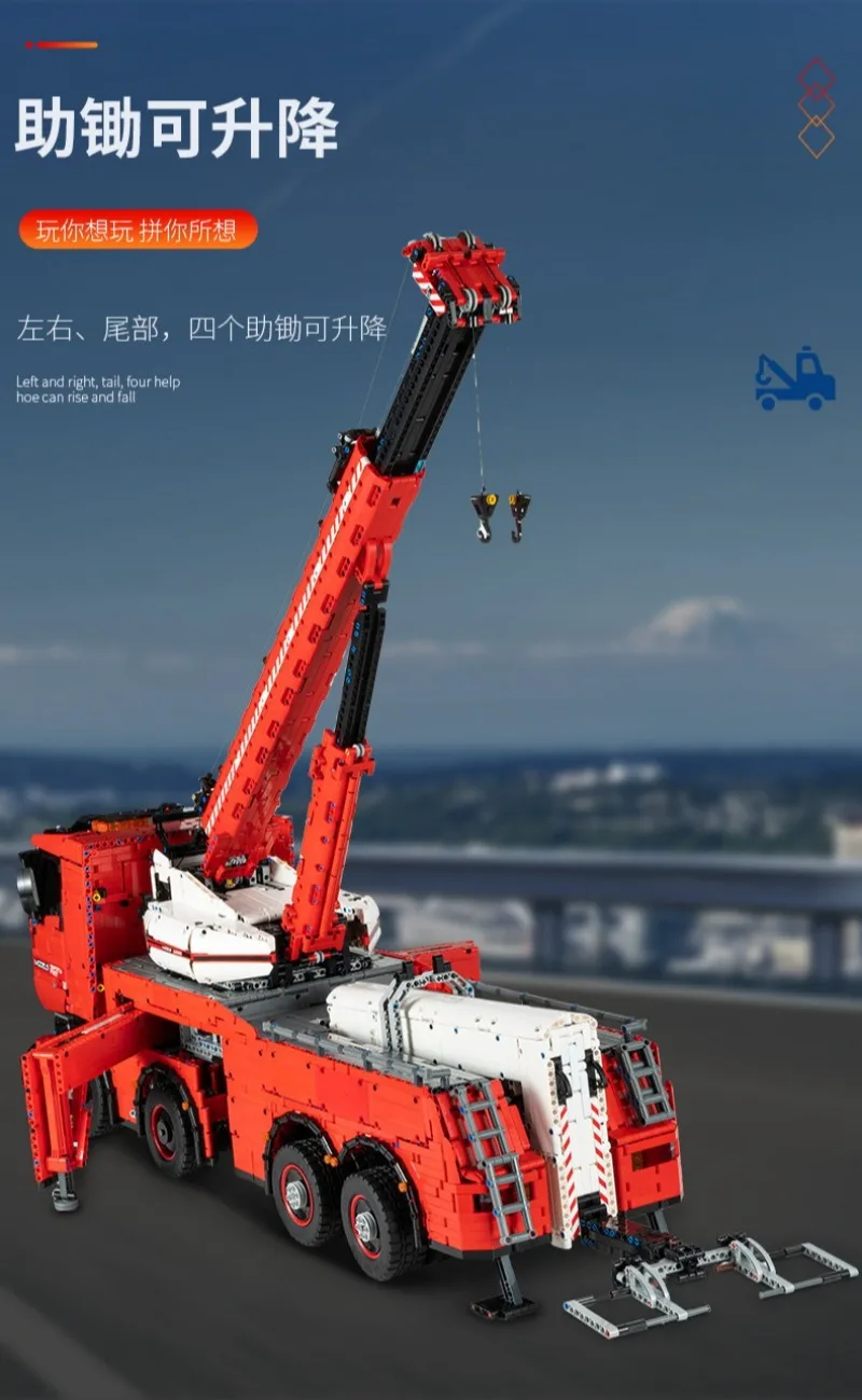 Remote control electric engineering pneumatic wrecker