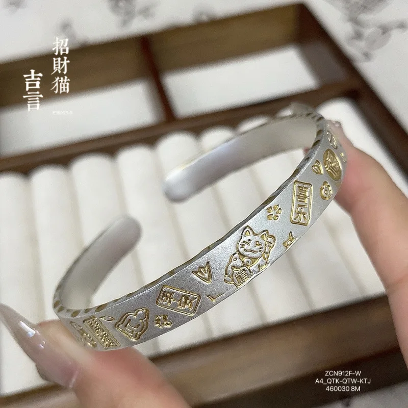 999.9 Ancient Gold Lucky Words Sterling Silver Open Bracelet New Style