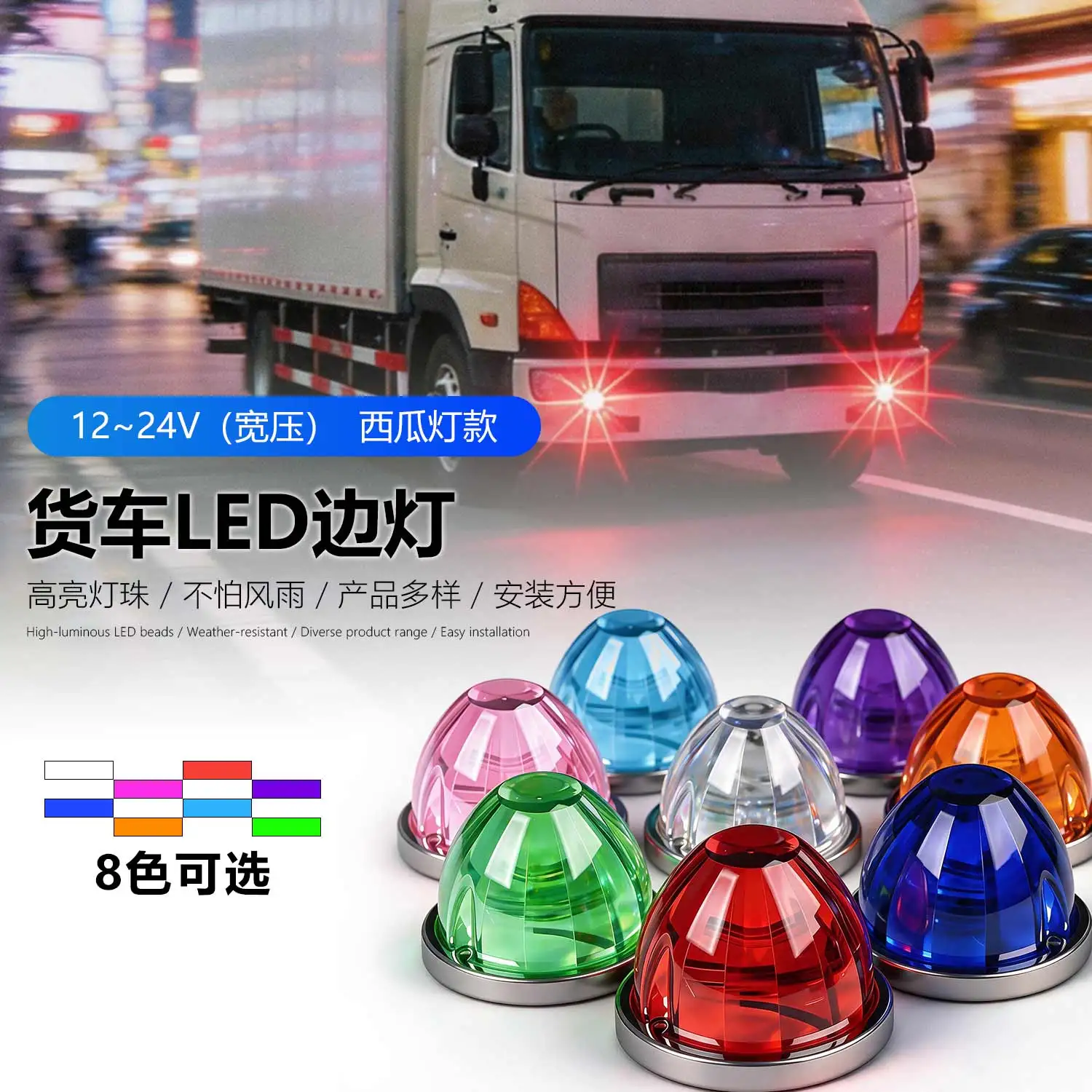 LED Lights Car Strobe Signal Lights Strobe Safety Signal Lamp Assembly 12V Car Motorcycles Flasher Auto Exterior Accessories