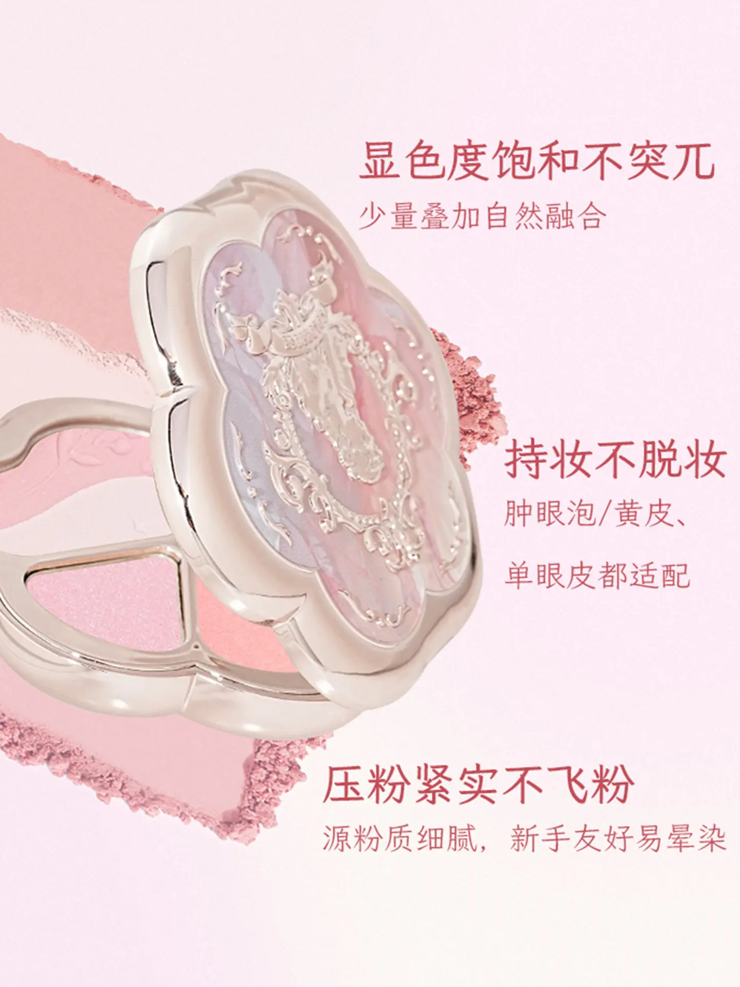 Color Rose Antique Eye Shadow Plate Powder Blusher Integrated Daily Light Makeup Facial Comprehensive Plate Makeup