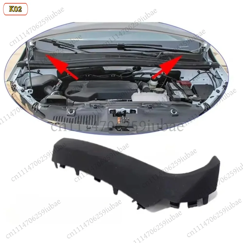 LK 95166535 95166536 Windshield Wiper Deflector Covers For Buick Encore 13‑19 Car Spare Parts