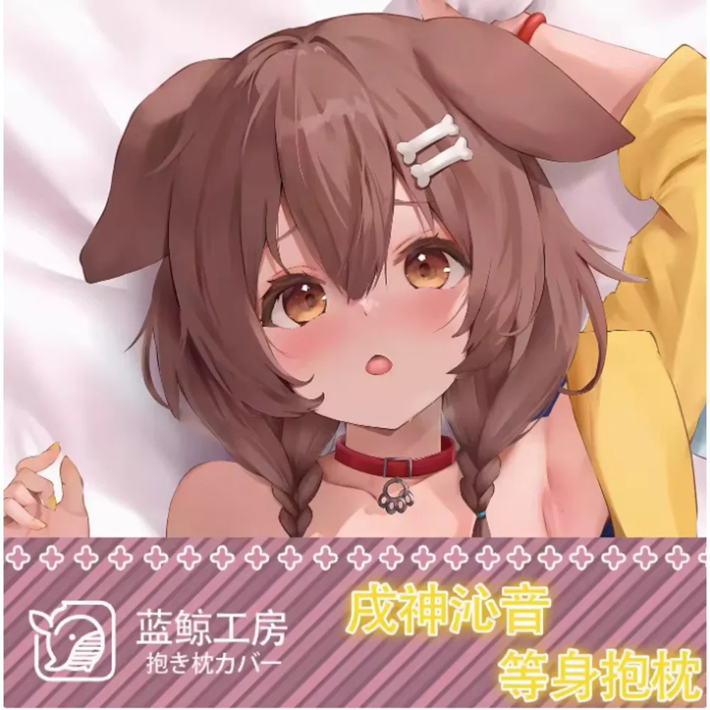 

Аниме Acg Virtual Youtuber Inugami Korone Сексуальная Dakimakura Hing наволочка для тела наволочка Подушка Постельные принадлежности Подарки LJ