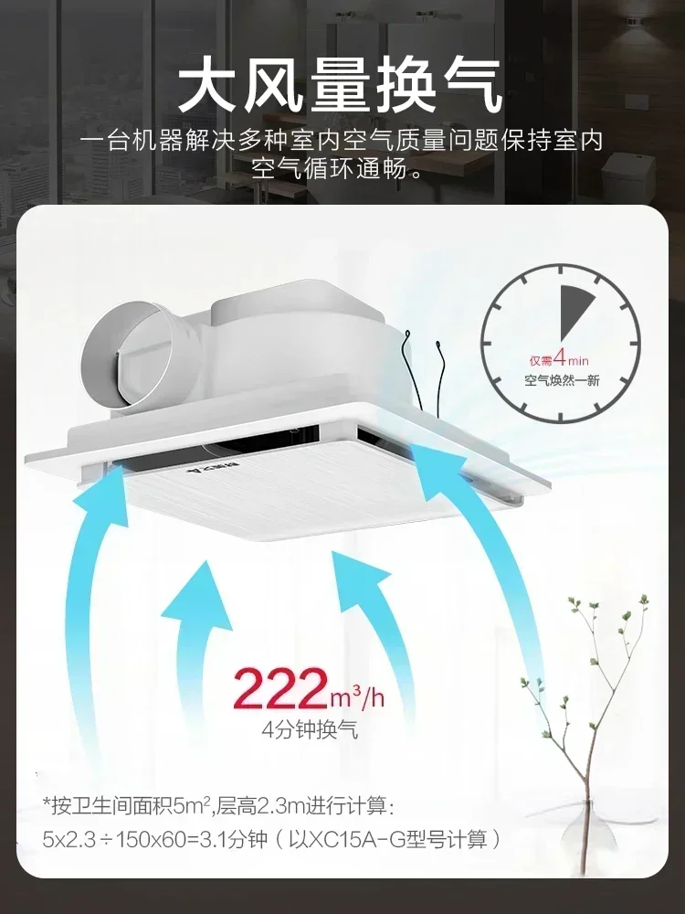 مروحة عادم قوية منخفضة الضوضاء بقوة 220 فولت للحمامات مع حامل سقف وقناة تهوية FC