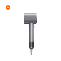 Mijia High Speed Water Ion Hair Dryer H701 GSH701LXT 110000 RPM High Speed Motor with 13 Hair Blowing Modes