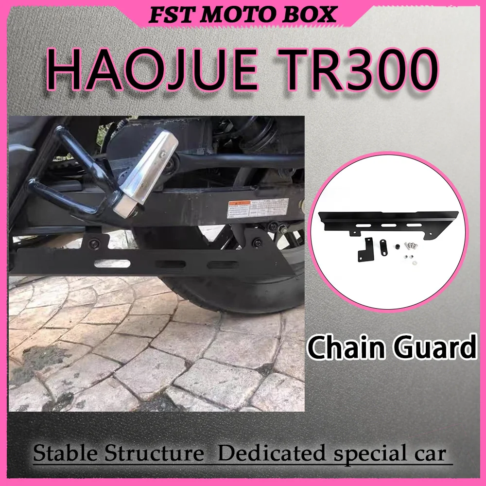 FOR HAOJUE TR300 Factory Molded Belt Chain Chassis Protector Cover Lightweight No Extra Vehicle Load Complete Retro Modification