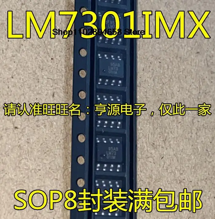 

5 шт. LM7301 LM7301IMX SOP8 LM7301IM/