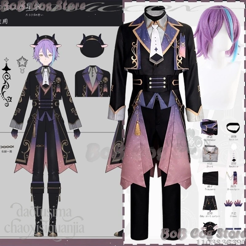 Disfraz de Anime Kamishiro Rui Monthly Pass, Cosplay de Starry Night, Vestido de Noche Degradado Oscuro de Project Sekai Idol, Halloween 코스프레