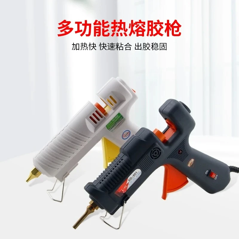

Hot melt glue gun production electric glue gun 120W high-power adjustable temperature multifunctional tool
