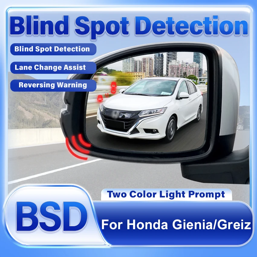 Car Mirror For Honda Gienia Greiz Blind Spot Monitoring System BSD BSA BSM Radar Detector For Cars Driving Assist Lane Changing