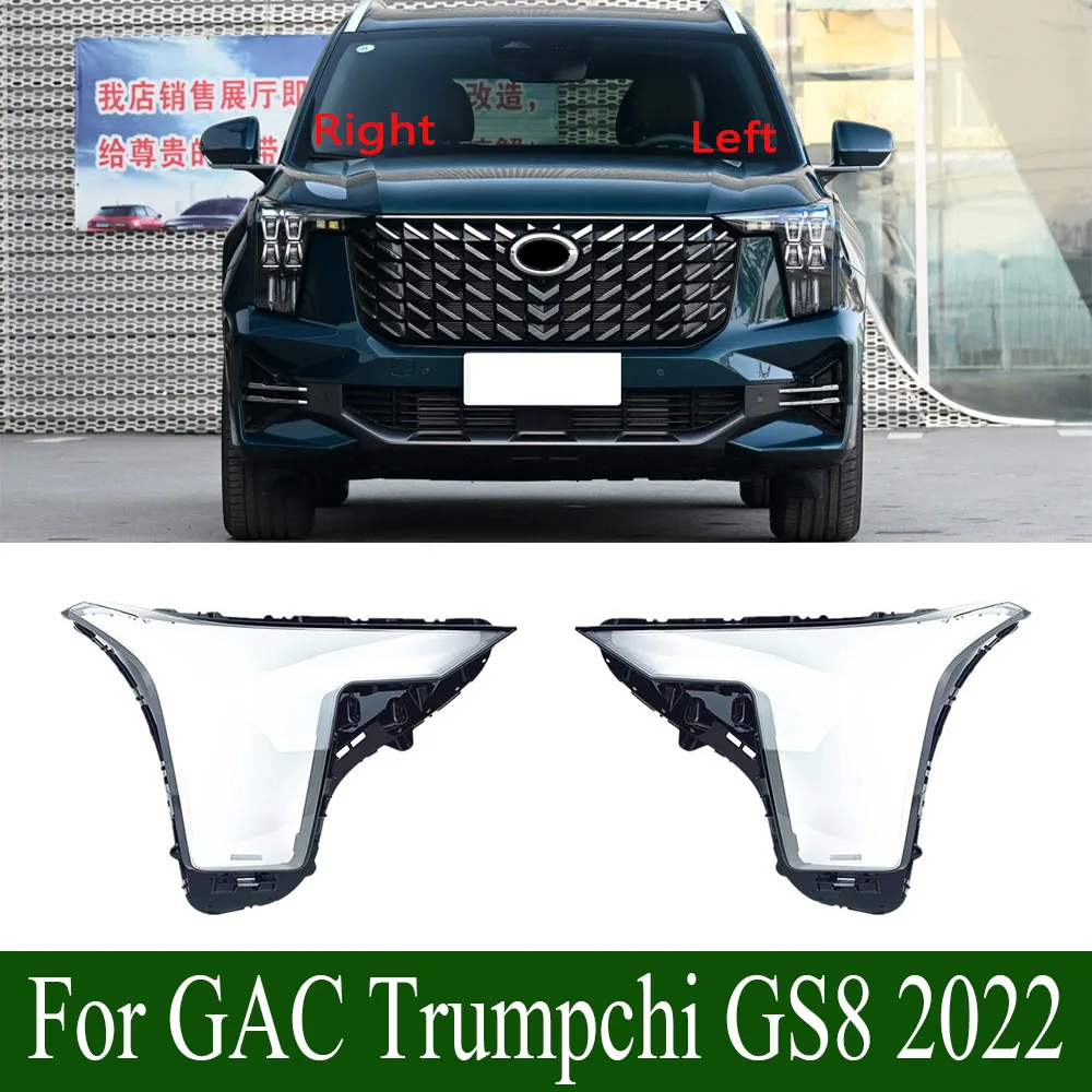 For GAC Trumpchi GS8 2022 Headlamp Shell Headlight Cover Transparent Lamp Shade Lens Plexiglass Replace Original Lampshade