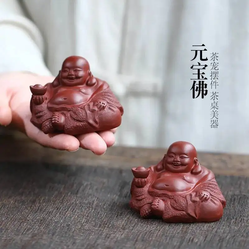 

Yixing Zisha Tea Pet Фигурка Будды Дахунпао Майтрейя Будда Rulai Скульптура Чайный сервиз Креативная модель может поднять чайный питомец