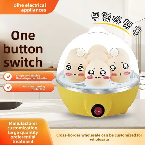 Multifunctional Electric Egg Boiler Single Double Layers Egg Cooker 110V/220V Mini Steamer Poacher Kitchen Cooking Machine