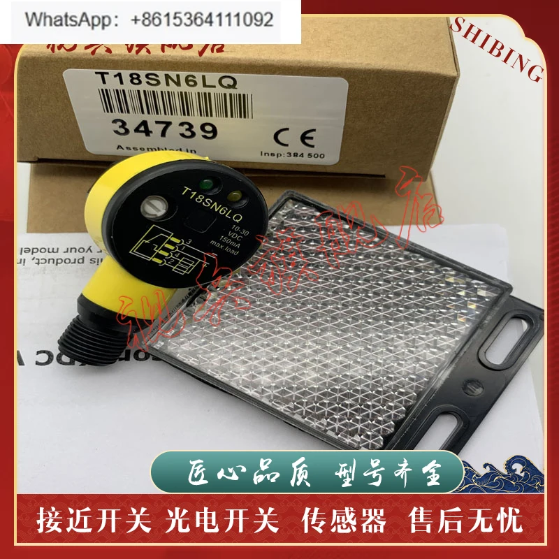 

Photoelectric switch T18SP6RQ T18SN6RQ T186EQ sensor, new