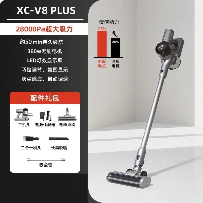 Wholesale LED Lights Electric Floor Brush Handheld Vacuum Cleaner Rechargeable Lightweight Stick Vacuum Cleaner