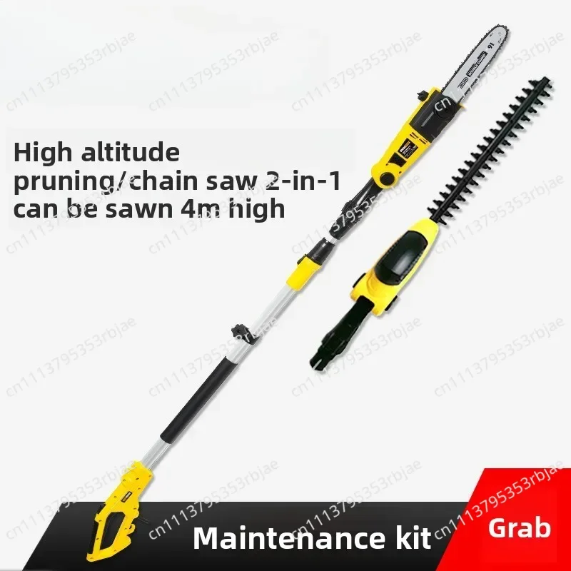 Plug-in High Branch Chain Saw Electric High Branch Scissors Telescopic High Altitude Saw Multi-function 2 in 1 Hedge Trimmer