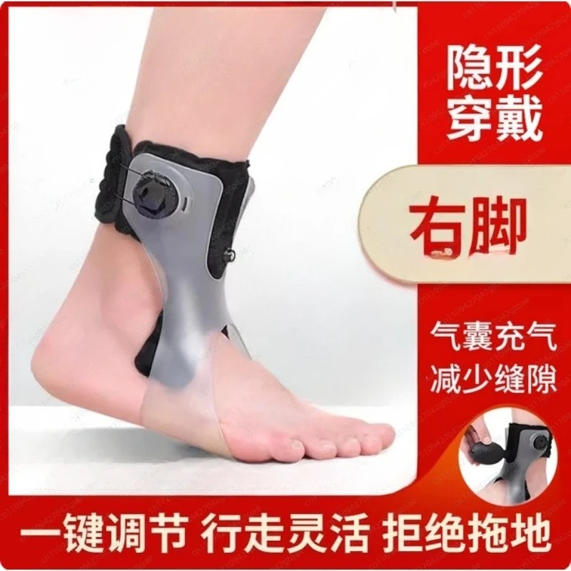 Foot Sagging Foot Varus-valgus Orthotics Correction Foot Support Rehabilitation Equipment Stroke Hemiplegia Ankle Brace