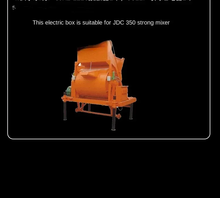 concrete mixer distribution boxcontrol box assembly mixer