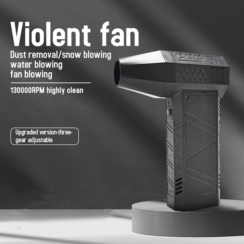 Turbo Violent Fan 130000 RPM 200W Brushless Motor Adjustable High Power Wind Speed 52m/s Mini Air Duster Turbine Electric Blower