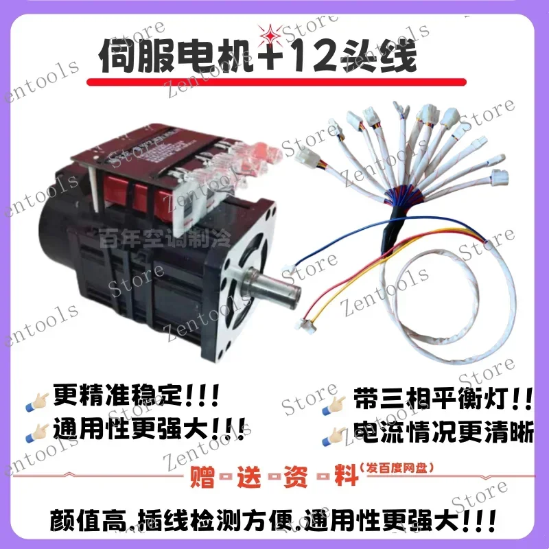 Inverter Air Conditioner Motherboard Repair Tool Linear Adjustment Universal Compressor Current Load Loader Detect Faults