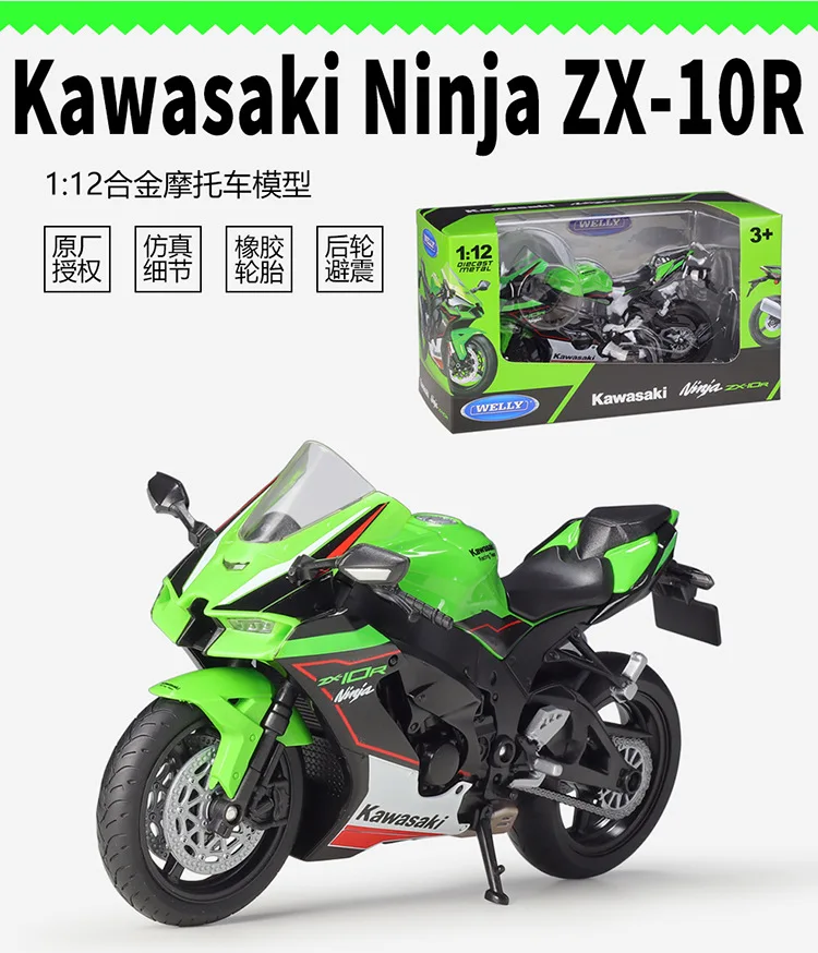 Bburago 1:18 Kawasaki Ninja ZX-10R véhicules moulés sous pression modèle de moto de collection jouets  26