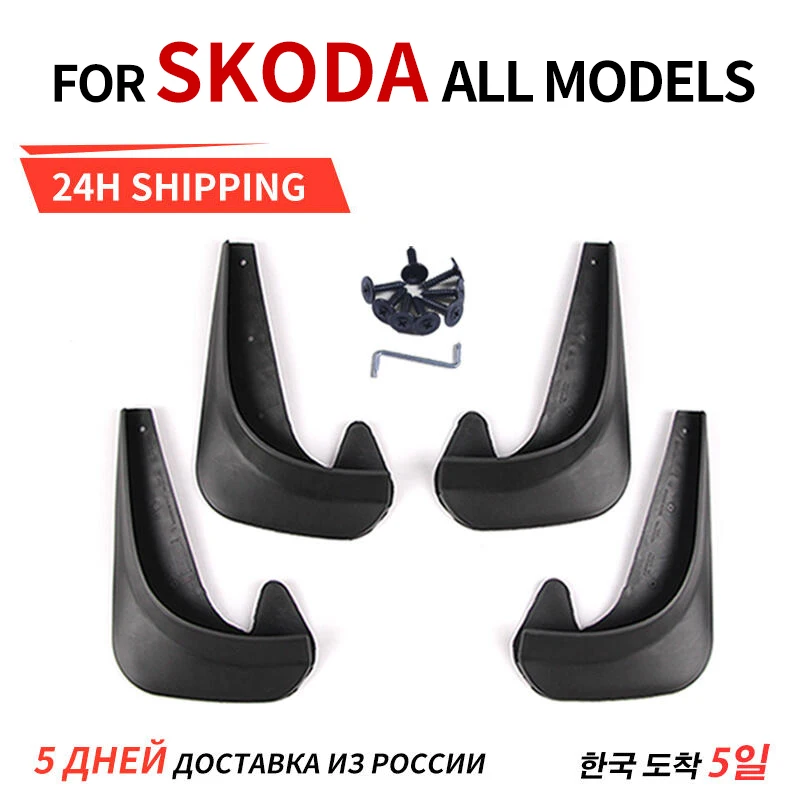 Set Universal Mudflaps Mud Flaps Splash Guards Mudguards For Skoda Citigo Fabia Octavia Rapid Roomster Yeti 6Y 5J NJ 1U 1Z 5E