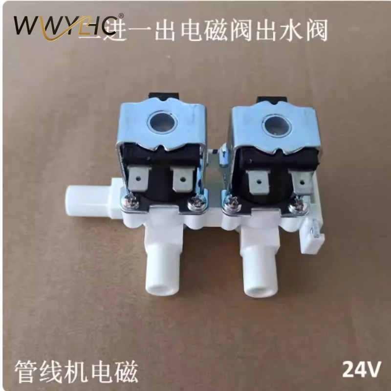 

Электромагнитный клапан MG901-D/MG901-R (2 входа, 1 выход) для универсальных трубопроводных машин, выходной клапан, выходной переключатель, правый