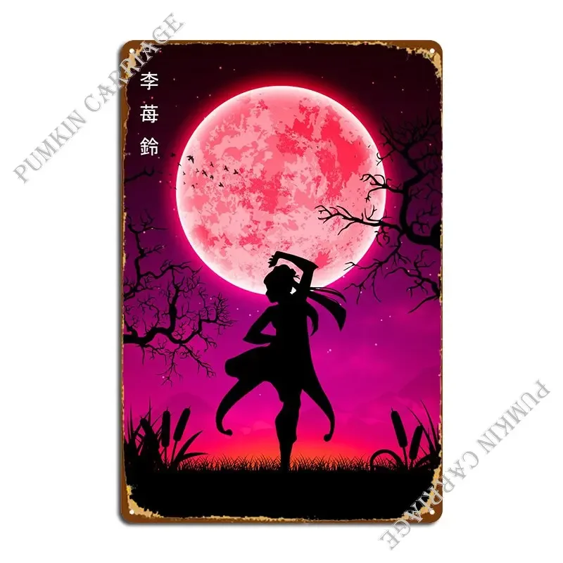 Cardcaptor Sakura Meiling Metal Plaque Cinema Club Pub Plaques Tin Sign Poster