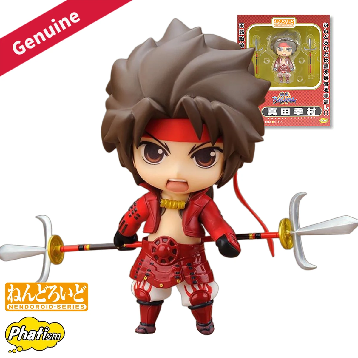 

Original Genuine Phat Company Action/Dolls Nendoroid (#210) Sengoku Basara Sanada Yukimura Anime Character Figure Decoration Toy