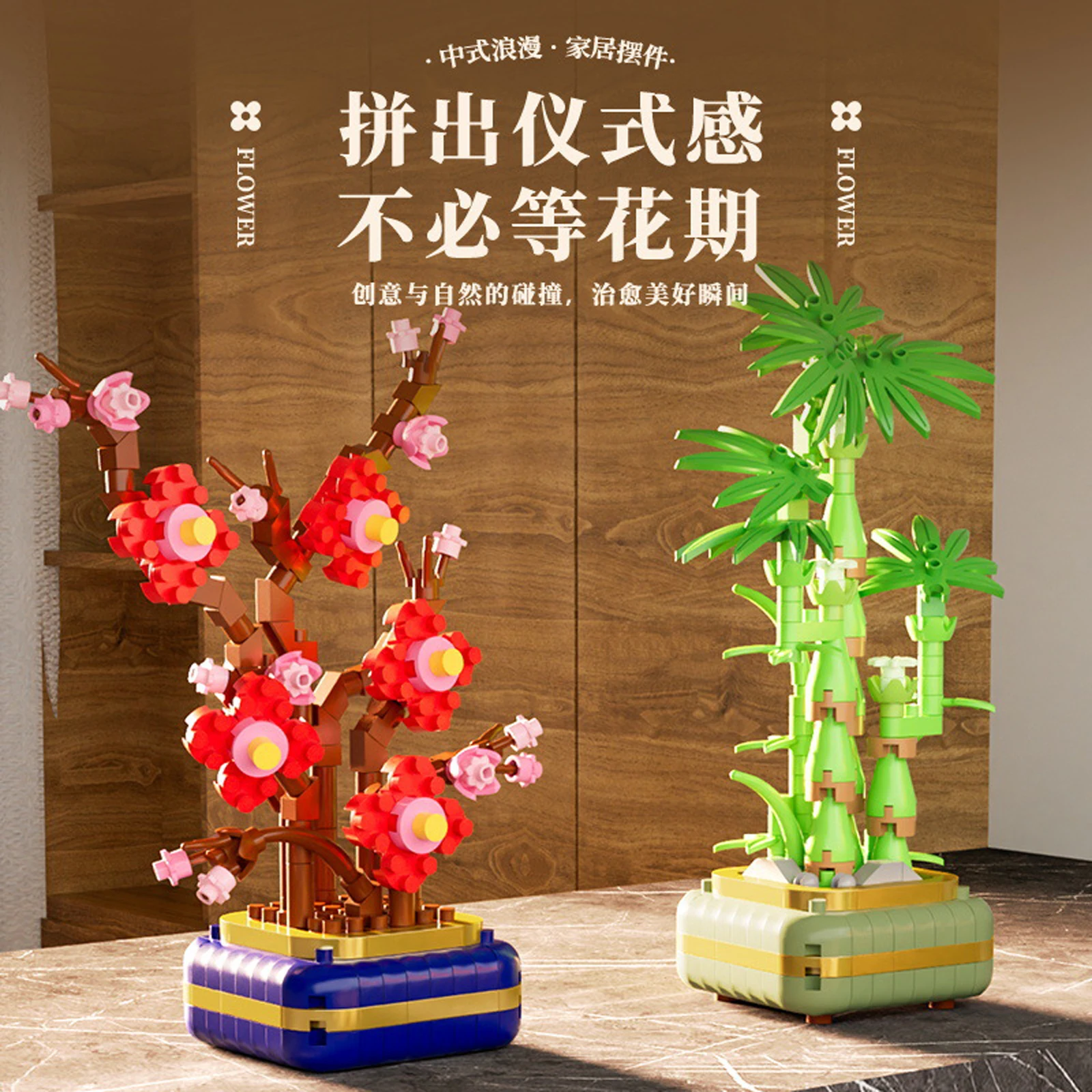 

Building Block Flower Plant Pot Simulation Flowers Plant Model Ornaments MOC Technical Bricks for Girl DIY Decoration Gifts