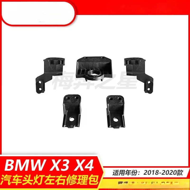 63117931711-6311746601-headlight-repair-kit-for-2018-2021-bmw-x3-x4-g01-g02-high-quality-auto-parts