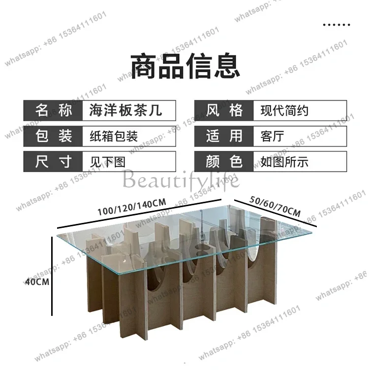 北欧風シンプルオーシャンプレートガラスコーヒーテーブル、ミニマリスト家具、小さなアパートのリビングルーム、ログスタイルティーテーブル