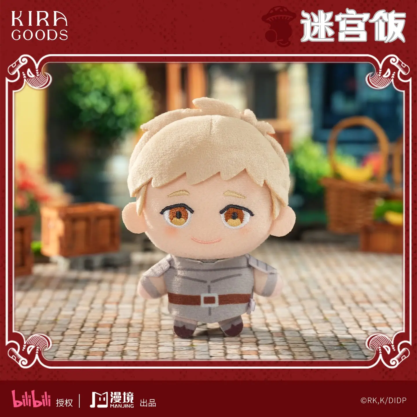 Stuffed 10cm Anime Dungeon Meshi Marcille Laios Cotton Plush Doll Surprise Gift for Kids or Backpack Pendant