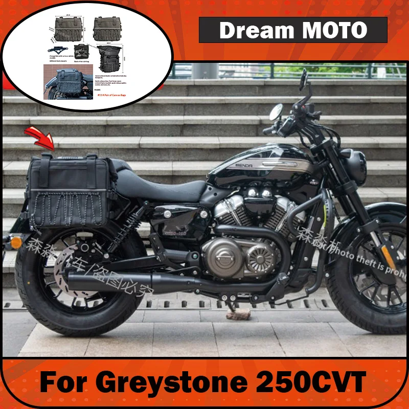 【Premium】For Benda Graystone 250CVT automatic fender bag modification quick-release leather bags, canvas bags, helmet edge boxes